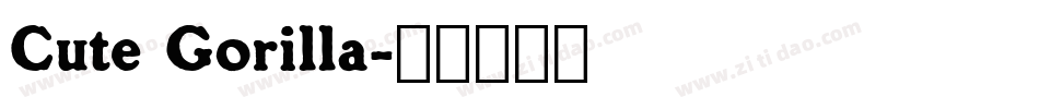 Cute Gorilla字体转换